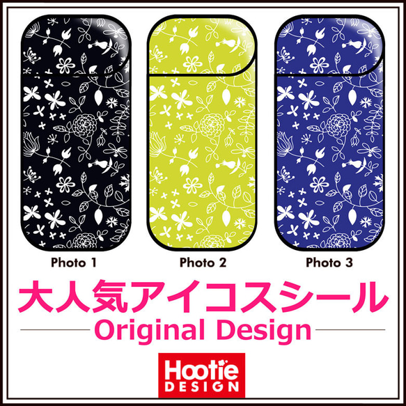 ♡aromantic メモ シール♡ ♡aromantic メモ シール デザインペーパー♡ - メルカリ