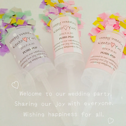 Push Pop Confetti♡wedding 3枚目の画像