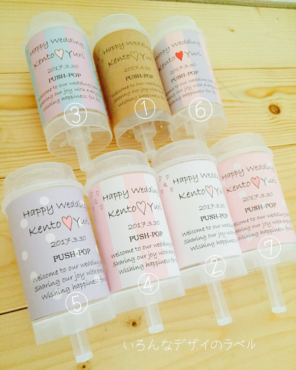 Push Pop Confetti♡wedding 4枚目の画像