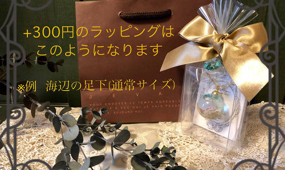 受注製作＊渚の泡沫＊リキッドインガラスアクセサリー ＊6月発送分予約受付中 creema限定 7枚目の画像