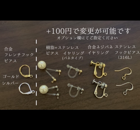 受注生産＊雫鬼灯＊ピアス・イヤリング＊6月発送分予約受付中＊ 6枚目の画像