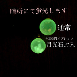 月うさぎの満月提灯＊リキッドインガラスボールのお月様と木製うさぎの簪＊6月発送分予約受付中＊creema限定 6枚目の画像