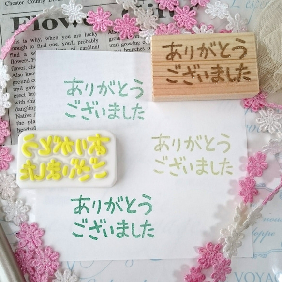 消しゴムはんこ　ありがとうの気持ちを込めて 【公式通販】 ありがとうの気持ちを込めて 消しゴムはんこ 文房具・ステーショナリー