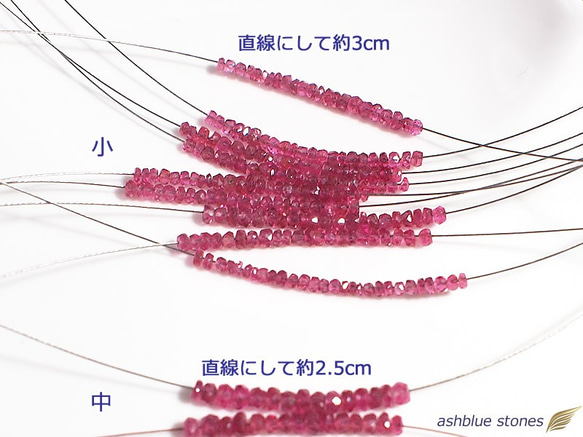 宝石質ピンクスピネルボタンカット【小】　約2×1mm　20～30個前後 2枚目の画像