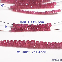 宝石質ピンクスピネルボタンカット【小】　約2×1mm　20～30個前後 3枚目の画像