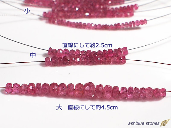 宝石質ピンクスピネルボタンカット【小】　約2×1mm　20～30個前後 3枚目の画像