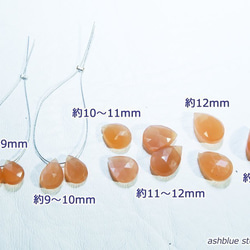 2個 オレンジムーンストーンペアシェイプブリオレットカット　約9～10×7mm 4枚目の画像