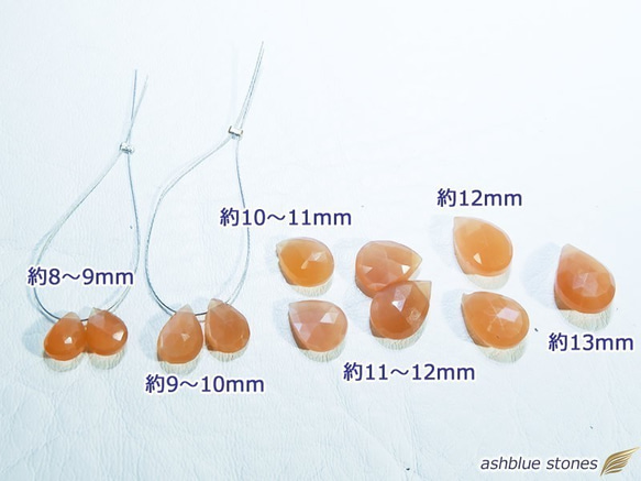 2個 オレンジムーンストーンペアシェイプブリオレットカット　約9～10×7mm 4枚目の画像