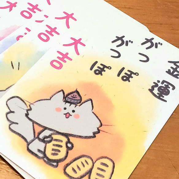 くりねこ ねこみくじ　新感覚・オラクルカードならぬ「おみくじカード」 3枚目の画像