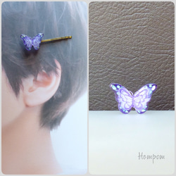 20h001蝶のヘアピン ホムポム 2枚目の画像