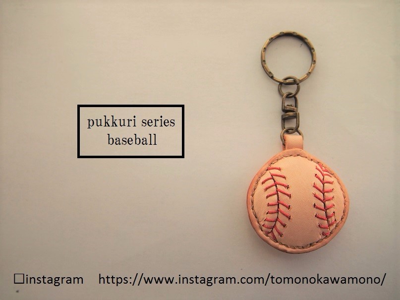野球　ボール　キーホルダー　名札　１３個セット