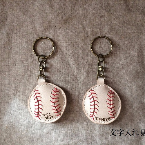 受注製作□記念に□ぷっくり□野球ボール□キーホルダー□レザー 受注製作□記念に□ぷっくり□野球ボール□キーホルダー□レザー