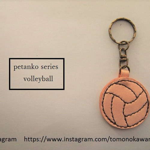 受注製作□記念に□ぺたんこ□バレーボール□キーホルダー□レザー□名