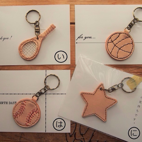 受注製作□記念に□テニスラケット□キーホルダー□レザー□名入れ