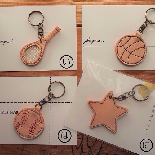 和風◇扇子 銃 漢字一文字 他レジンキーホルダー計4点 受注製作