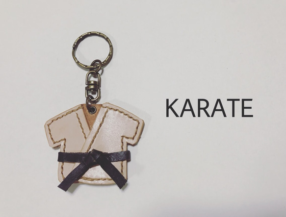 受注製作□記念に□空手□KARATE□キーホルダー□レザー□名入れ 1枚目の画像