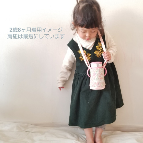 シュガー様オーダー仕上がり確認用】エプロン