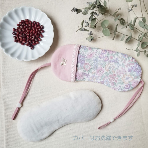 受注生産】あずきのホットアイマスク♡リバティ♡ハニーデュー
