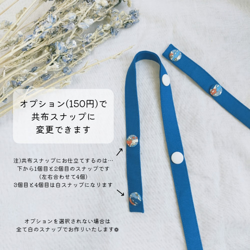 ♤男の子用♤*別柄オーダー可能*【受注生産】リバティ☆カーズ☆水筒