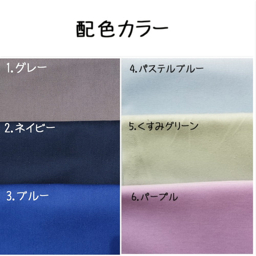 ♤男の子用♤*別柄オーダー可能*【受注生産】リバティ☆カーズ