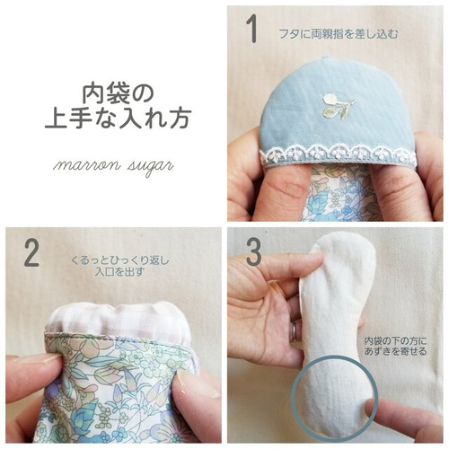 受注生産】あずきのホットアイマスク♡リバティ♡エデナム with