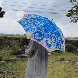 【あおぞら】雨の日が楽しみになる傘◆手染め手組み、世界にひとつだけの傘 2枚目の画像