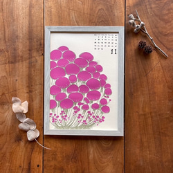 【シルクスクリーン】季節を感じるポスターカレンダー（11月分 "しめじ"）【手刷り】 1枚目の画像