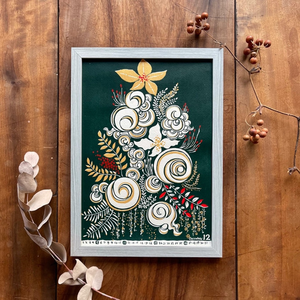 【シルクスクリーン】季節を感じるポスターカレンダー（12月分 "きらきらもみの木"）【手刷り】 1枚目の画像