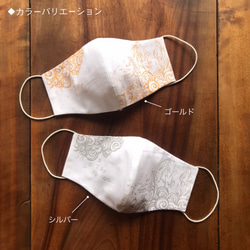 ミツトリヒトギの『手ぬぐいマスク』◆生地３重・立体◆オトナ用コドモ用あります 2枚目の画像