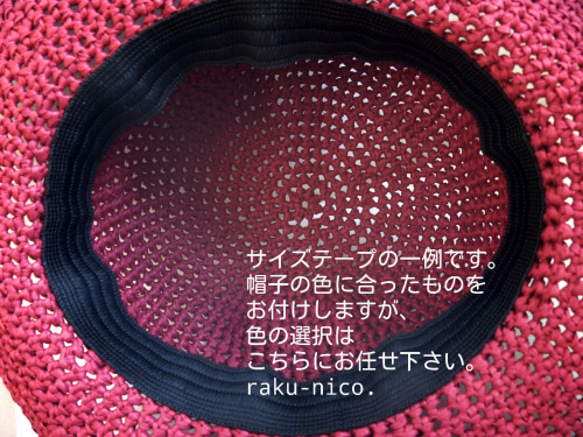 【受注製作】ガーリーなエコアンダリヤのキッズ帽子＊透かし編み 4枚目の画像