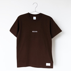 Tシャツ カフェモカ （ダークブラウン） 4枚目の画像