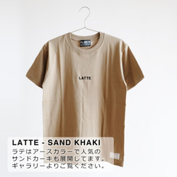 Tシャツ カフェモカ （ダークブラウン） 9枚目の画像