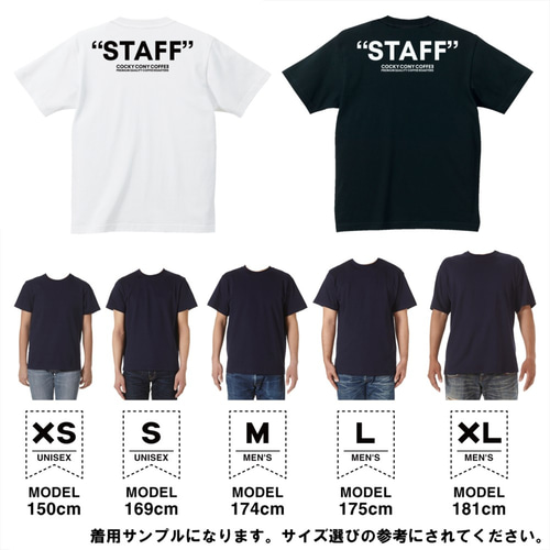 2色展開 Tシャツ COCKY CONNY COFFEE STAFF Tシャツ FLUKE 通販