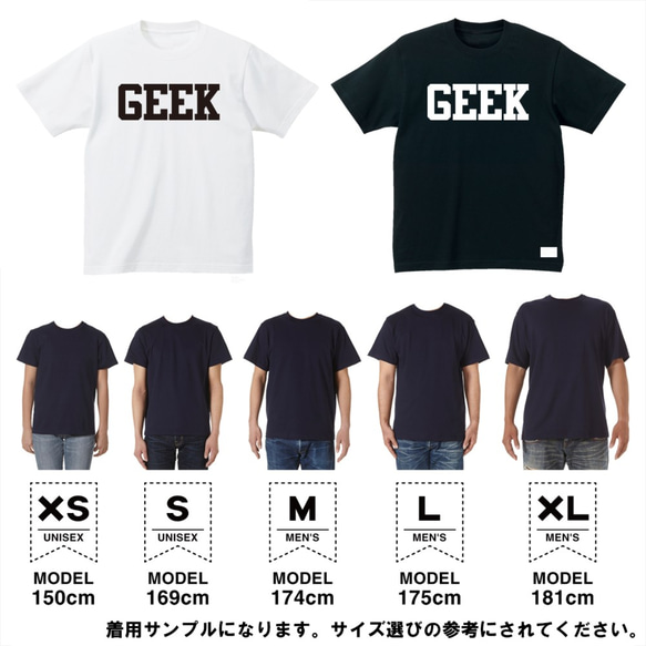 ２色展開 Tシャツ GEEK 8枚目の画像