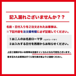 婚姻届　オリジナル　名入れ　名入り　イニシャル　日付　結婚　ブライダル　結婚届　入籍届　オーダーメイド　リボン 6枚目の画像