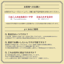 名入れ　日付　オリジナル　婚姻届　ナチュラル　リーフ 4枚目の画像