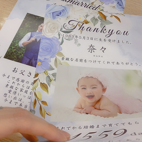 子育て感謝状 オーダーメイド 証明書ケース入り 選べるカラー 日付入り