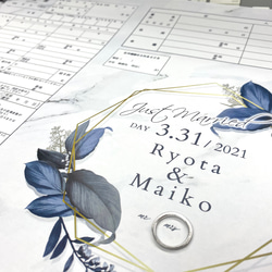 名入れ　日付入り　オリジナル　お洒落な婚姻届　マーブル模様　大理石　リング指輪置き付き sns報告用　シンプル大人可愛い 1枚目の画像