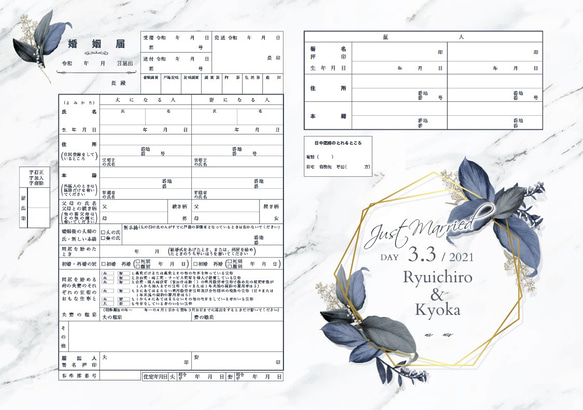 名入れ　日付入り　オリジナル　お洒落な婚姻届　マーブル模様　大理石　リング指輪置き付き sns報告用　シンプル大人可愛い 4枚目の画像