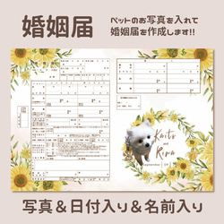 ハンドメイド　オーダー受付ページ　♡ひまわりカフェ　わんこ　パネル♡ ハンドメイド オーダー受付ページ ♡ひまわりカフェ わんこ パネル♡