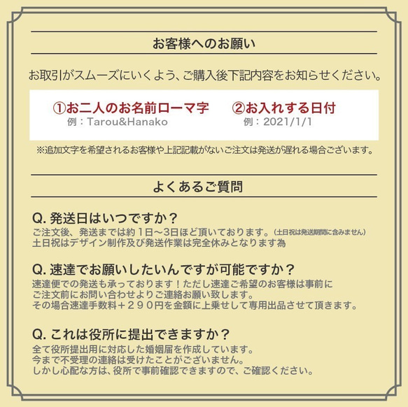 ナチュラルガーデンフラワー　落ち着いたシンプルで可愛い大人 水彩花柄　婚姻届　ウエディング　名入れ　名入り 4枚目の画像