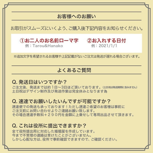プロフ必読※様ご確認用ページ まどお