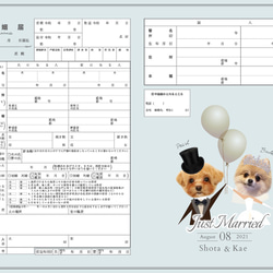 婚姻届 ペット　写真入り　完全オーダーメイド　愛犬　わんこ　ねこ　愛猫　写真入れ　文字入れ　ドレス　タキシード 8枚目の画像