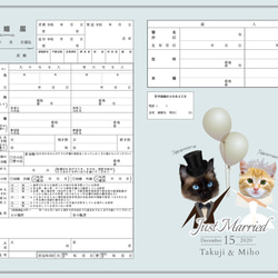 婚姻届 ペット　写真入り　完全オーダーメイド　愛犬　わんこ　ねこ　愛猫　写真入れ　文字入れ　ドレス　タキシード 9枚目の画像