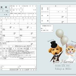 婚姻届 ペット　写真入り　完全オーダーメイド　愛犬　わんこ　ねこ　愛猫　写真入れ　文字入れ　ドレス　タキシード 10枚目の画像