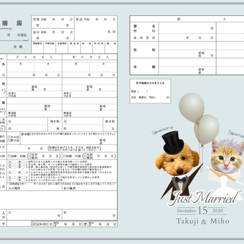 ハンドメイド オーダー受付ページ ♡仲良しわんこチョコ パネル