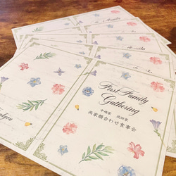 両家顔合わせ　結納　しおり　プロフィール　パンフレット　食事会　家族紹介　結婚　ブライダル　印刷　作成　進行　花柄 10枚目の画像