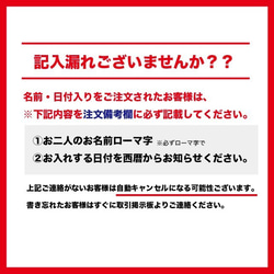 婚姻届　クリスマス　ポインセチア　冬名入れ日付入りで作成　 6枚目の画像