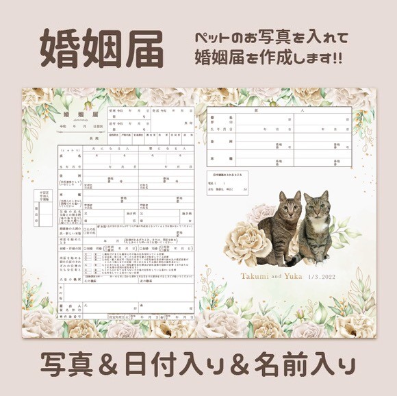 ゆか☆プロフ必読様 確認用 座り込む 