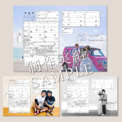 婚姻届　写真入れ 写真入り  結婚届　オリジナル　オーダーメイド　入籍届 7枚目の画像